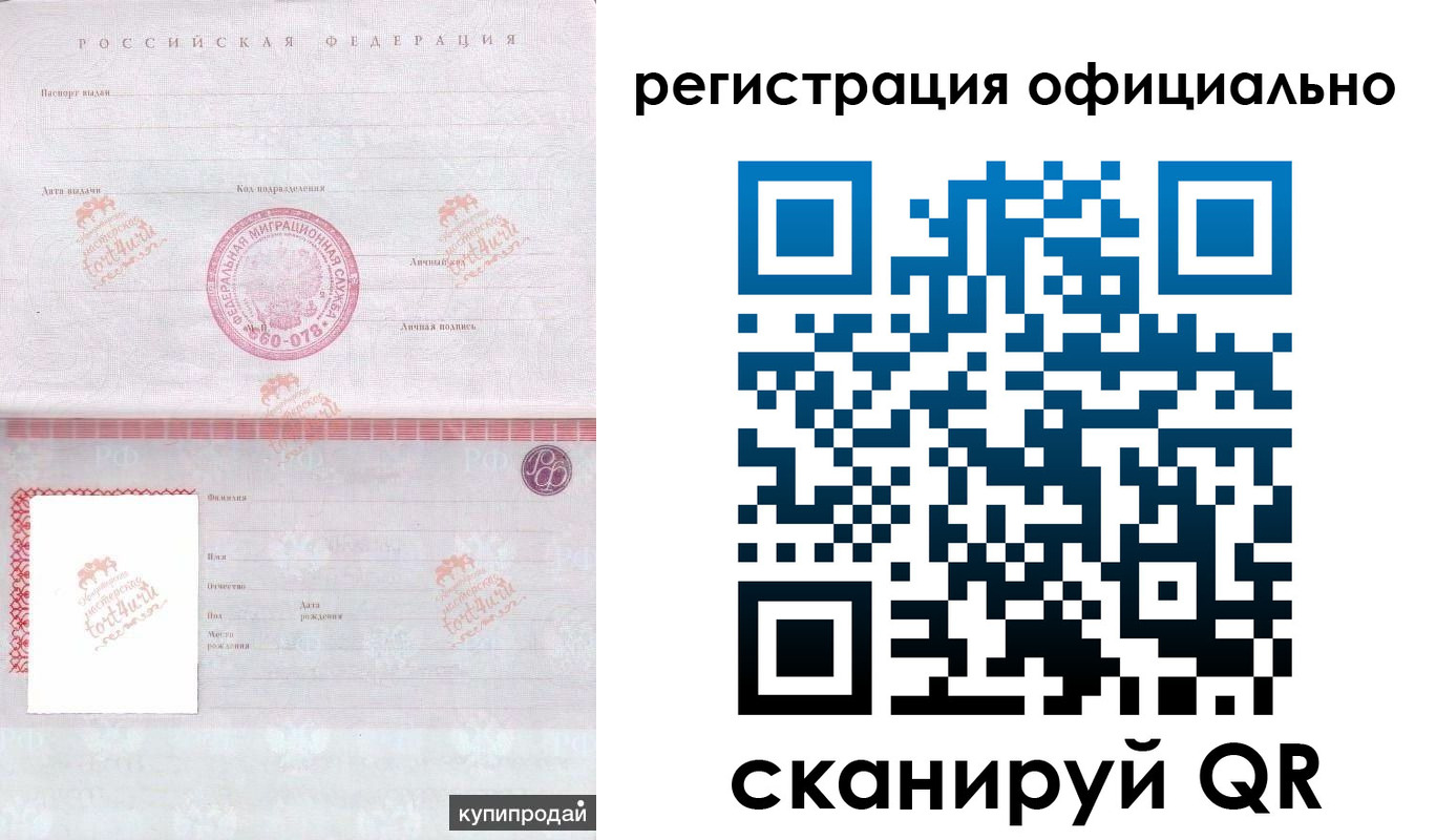 временная регистрация госуслуги в Твери
